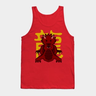 Dragon - Chinese Zodiac Tank Top